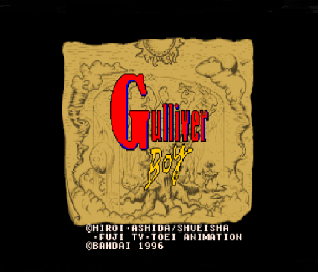 Screenshot Thumbnail / Media File 1 for Kuusou Kagaku Sekai Gulliver Boy (Japan) [En by Stealth v0.99]